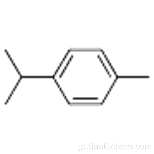 p-シメンCAS 99-87-6